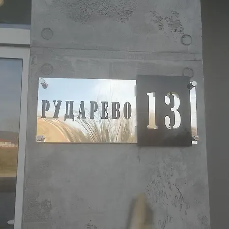 Plaza 9 Srebrno Jezero Apartamento *